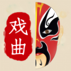 戏曲大师极速版app