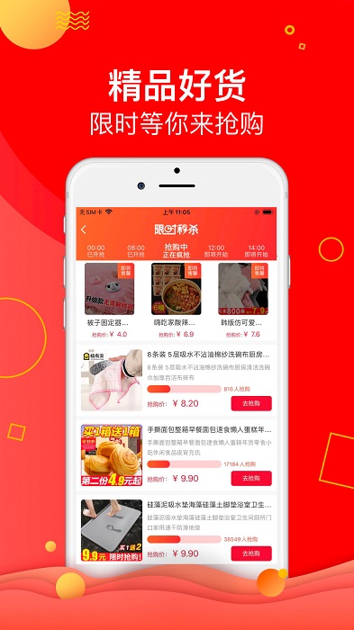 光影十八年手机版 光影十八年app下载