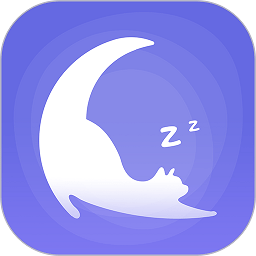 助眠软件