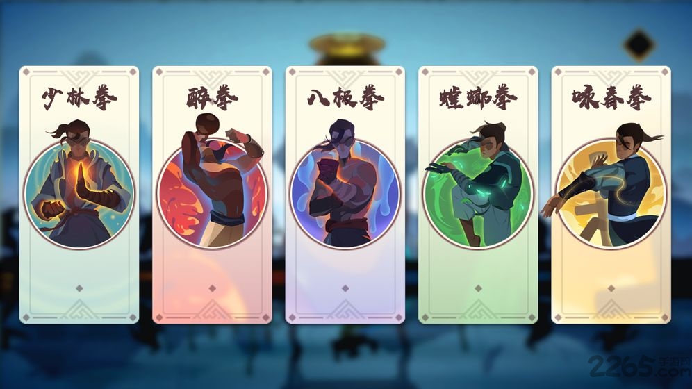 任侠下载