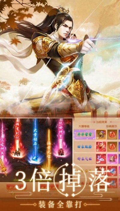 灵鉴涵天录官方版 灵鉴涵天录手游最新版下载