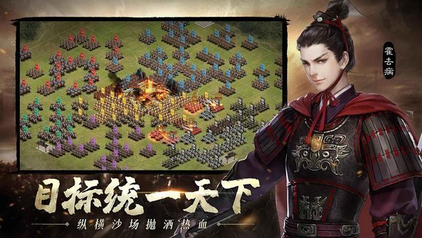 建个江山最新版 建个江山游戏下载
