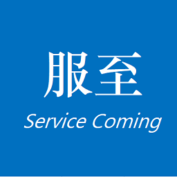 服至办公打卡