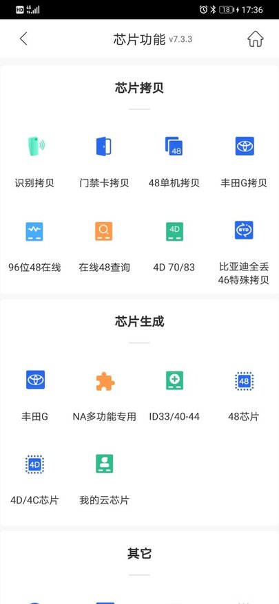 掌上kd手机版 掌上kd下载最新版本