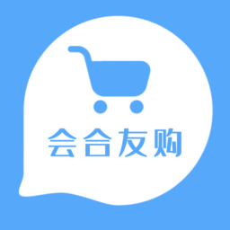 会合友购软件