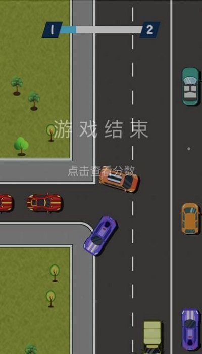 见缝插车游戏 见缝插车官方版下载