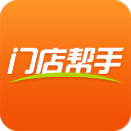 甲乙丙丁门店帮手