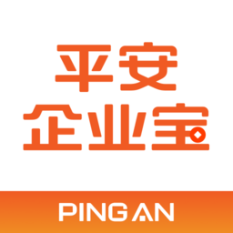 平安e企宝手机版(改名企业宝)