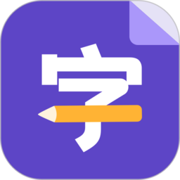 新编字典2020最新版