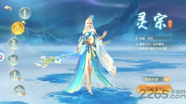 神虚灵诀手游 神虚灵诀最新版下载