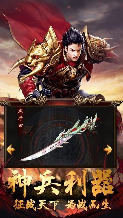 至尊造金手机版 至尊造金手游下载