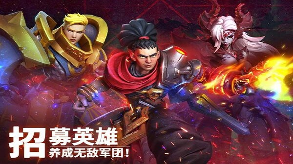帝国移动版官方版 帝国移动版