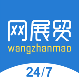 网展贸app