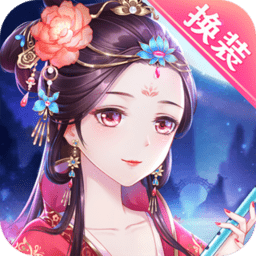 穿越之锦绣缘正式服