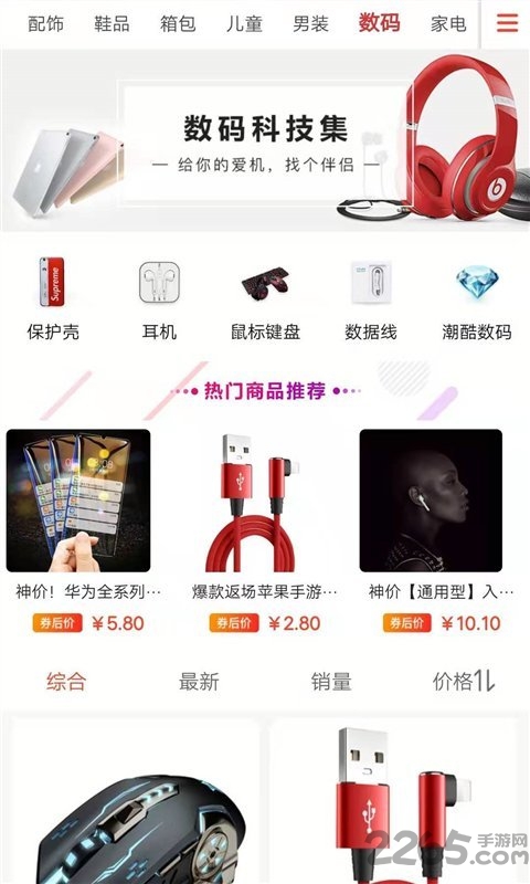 手机录屏直播伴侣客户端 手机录屏直播伴侣软件下载