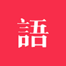 学邦大课堂客户端