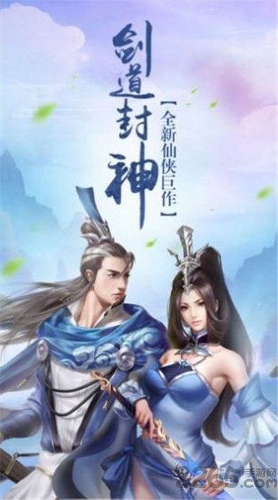 心魔种道手机版下载