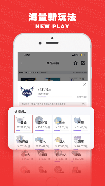 卡世界最新版下载