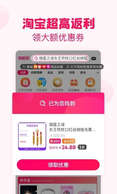 完美证件照软件 完美证件照app免费下载