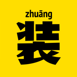 装神器app