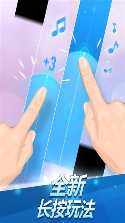 魔术钢琴瓷砖最新版 魔术钢琴瓷砖游戏下载