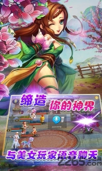 摩托跳一跳游戏下载