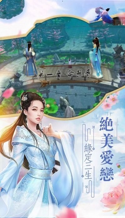 启源山海传官方版 启源山海传手游下载