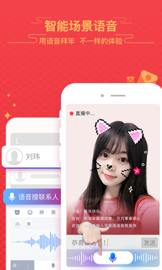 百度输入法苹果版 百度输入法ios版下载