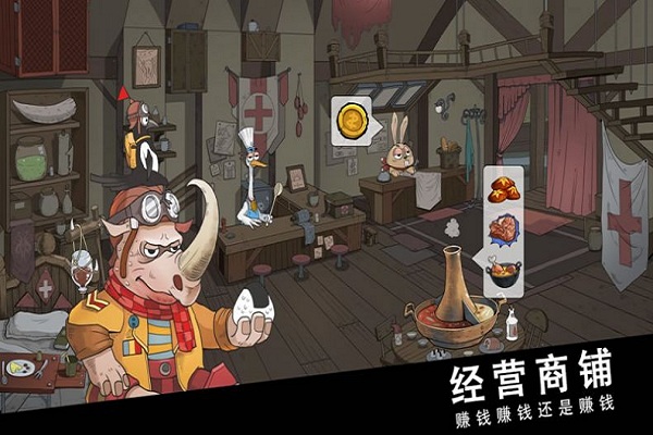 萌虎大冒险最新版 萌虎大冒险手游下载