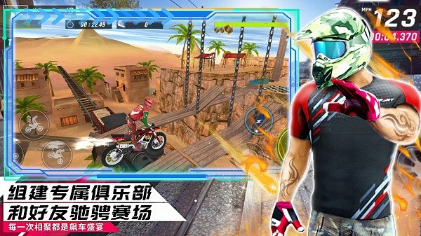都市模拟飞车游戏最新版 都市模拟飞车下载安装手机版