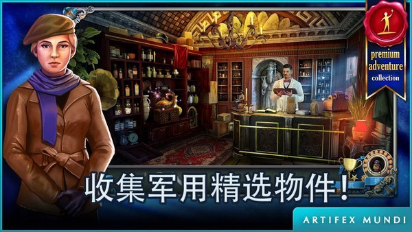冒险的名侦探最新版 冒险的名侦探游戏下载
