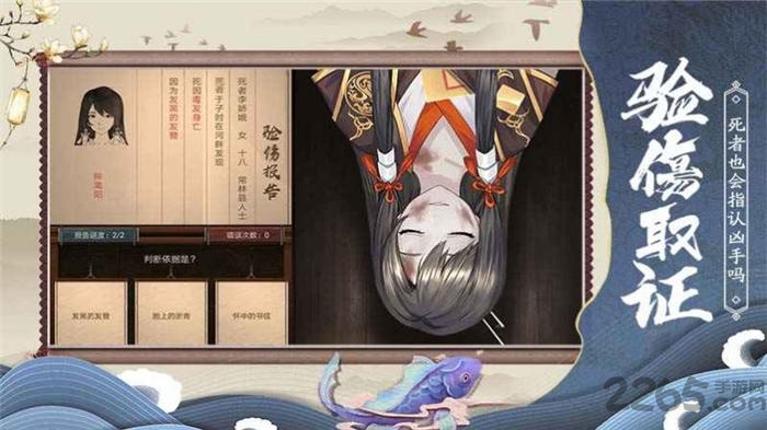 狄仁杰之灾变长安官方版 狄仁杰之灾变长安手游下载
