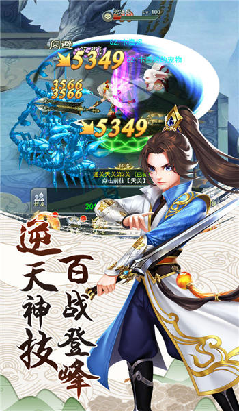 苍穹印官方版 苍穹印手游下载