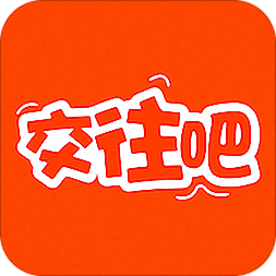 交往吧手机版