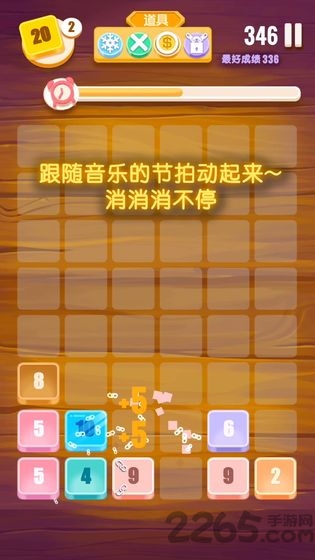 指尖消糖果手游 指尖消糖果下载