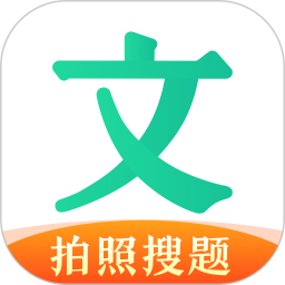 文库大学生版免费版