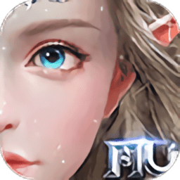 mu永恒电脑版