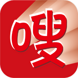 e嗖嗖官方版