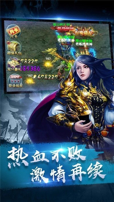 冰雪透视爆率版 冰雪透视爆率版手游下载