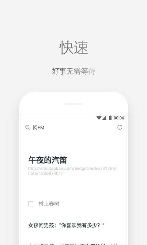 via浏览器手机版 via浏览器官方版