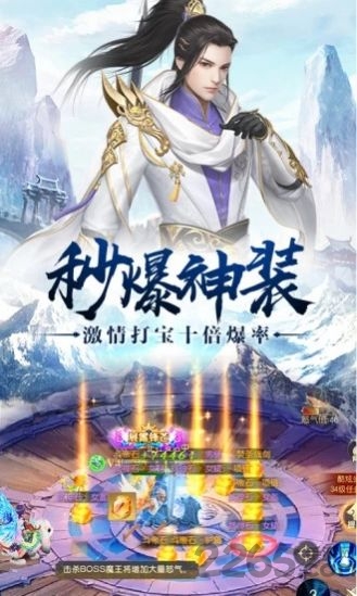 剑缘情途手游 剑缘情途最新版下载
