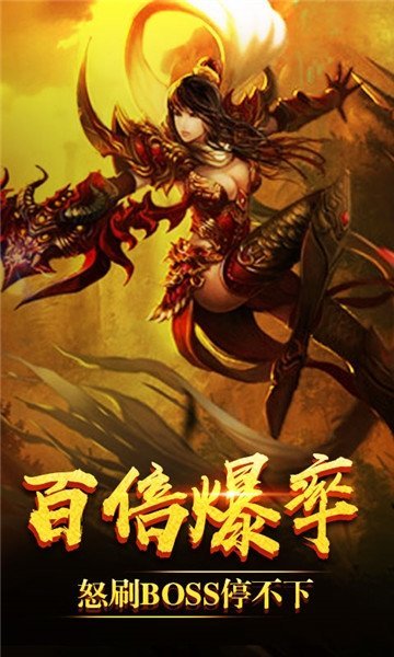灭天沉默传奇游戏 灭天沉默传奇手游下载
