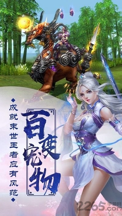 御剑舞剑仙红包版 御剑舞剑仙手游红包版下载
