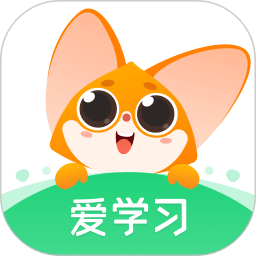 爱学习app