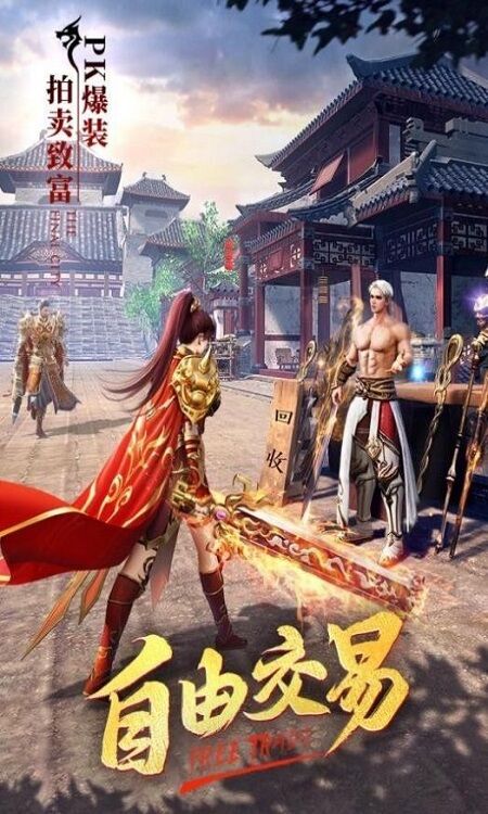 天途之冰雪单职业官方版 天途之冰雪单职业手游下载