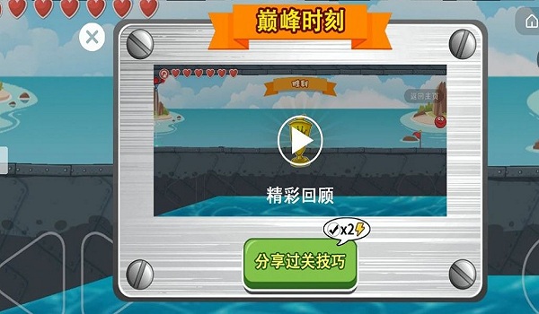 豆豆英雄传游戏 豆豆英雄传官方版下载