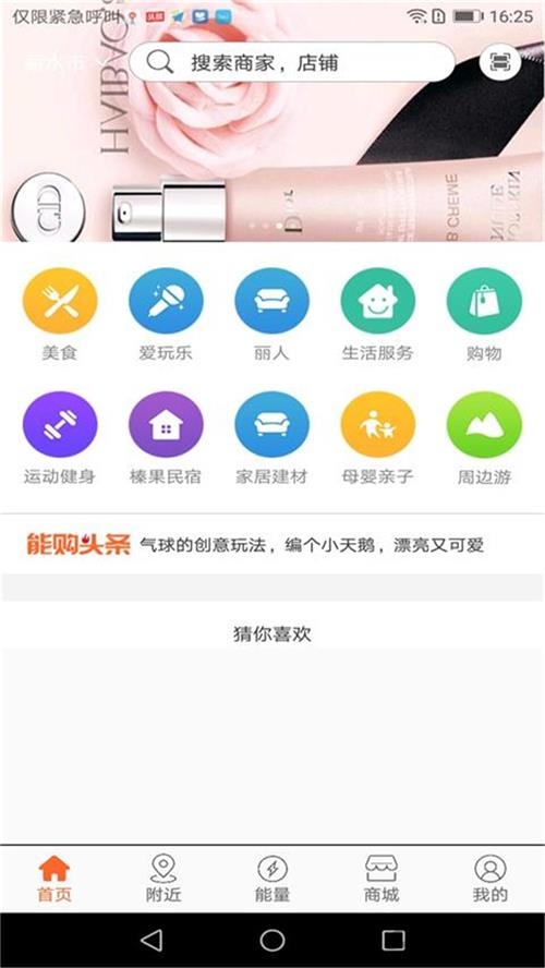 52轻断食手机版下载