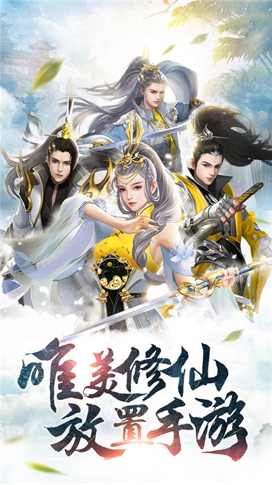 六道寻梦手游下载