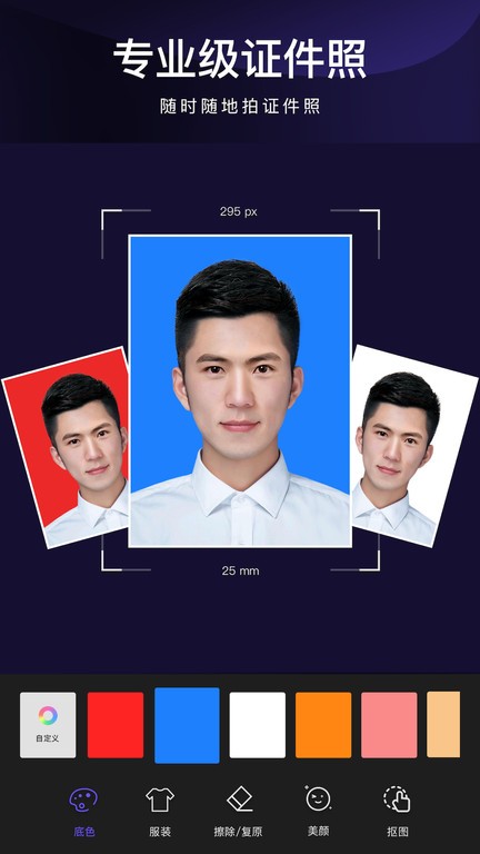 懒图app下载