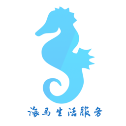海马生活服务软件